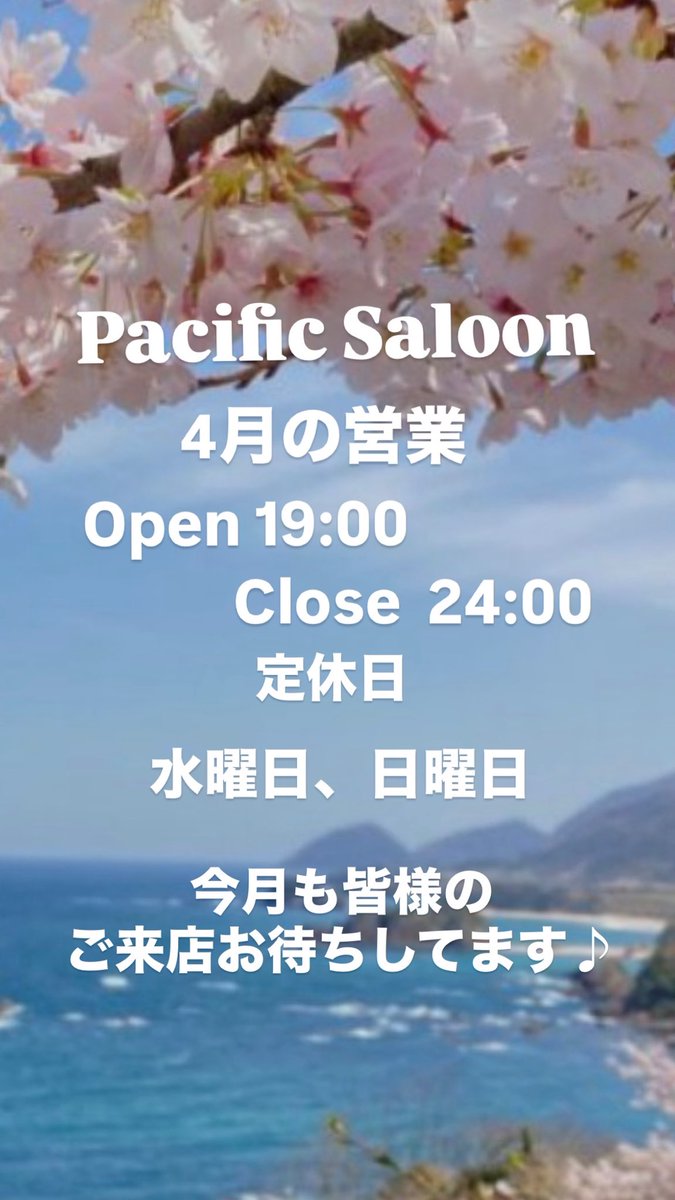 PacificSaloon's tweet photo. https://t.co/hqGceOVFBd