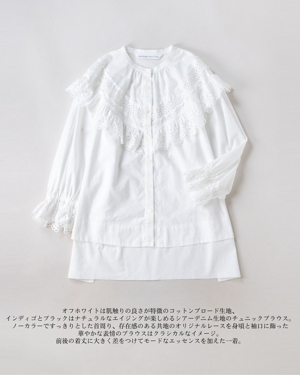 Jane Marple tweet media