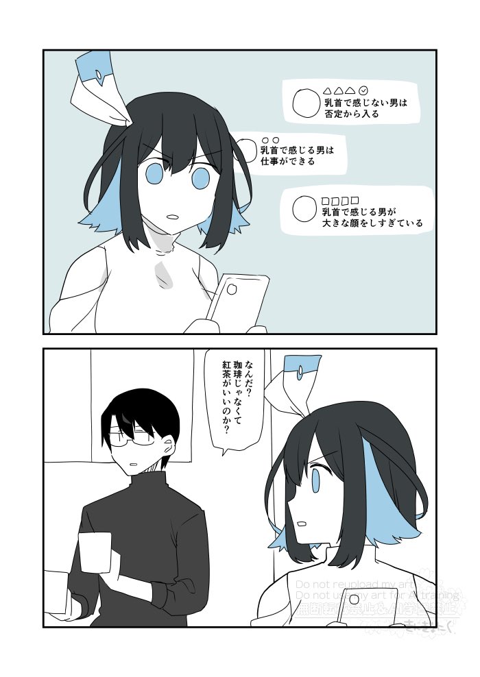 #今月描いた絵を晒そう 