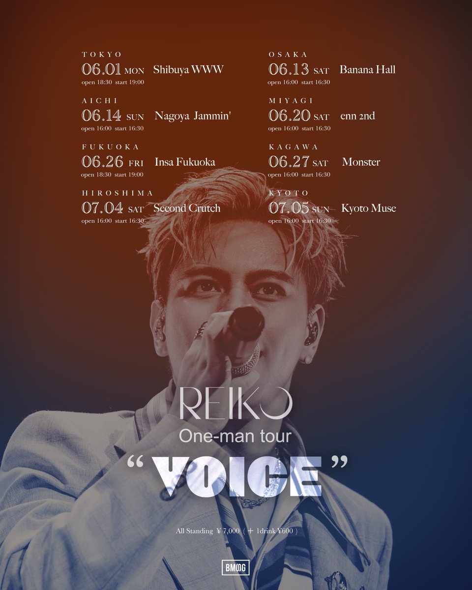 ／
🔊本日23:00より
interfm REIKO So far, so good.出演
＼

◤ #REIKO ◢
REIKO One-man tour "VOICE"
＜全8公演＞開催🎊
対象公演：大阪、香川、広島

🎫LE・プレリク抽選先行受付中⚡️
l-tike.com/reiko/

#RK_tourVOICE
#reiko897
<a href="/reiko__official/">REIKO</a>