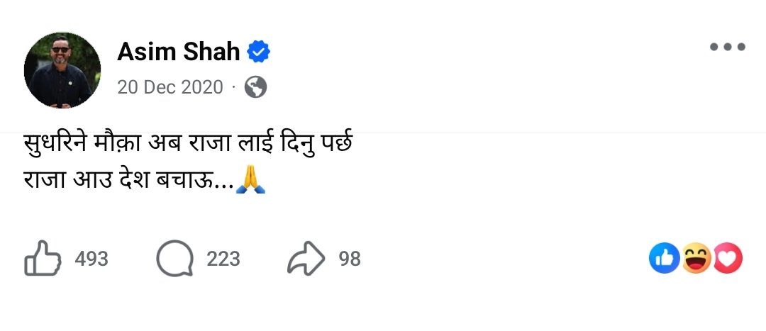 टिमुर tweet media
