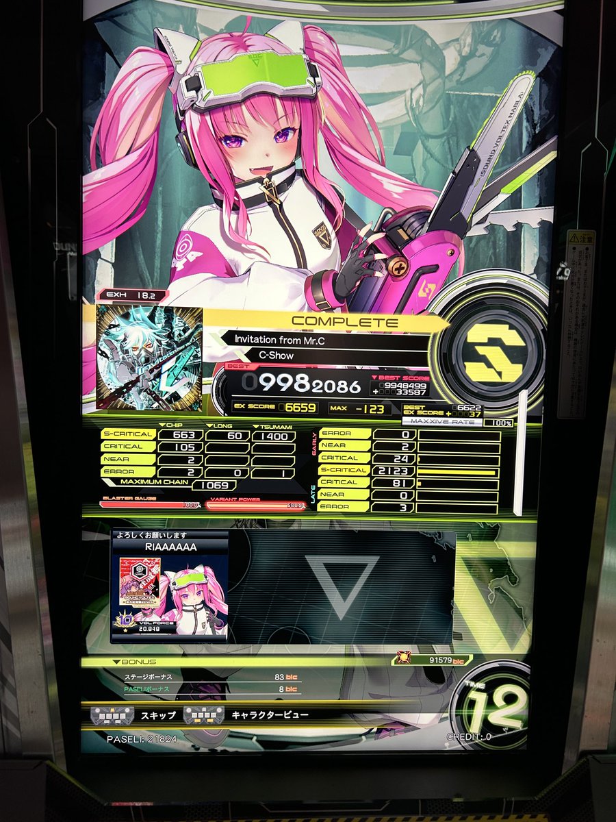 Riaaaaaaaaaa tweet media