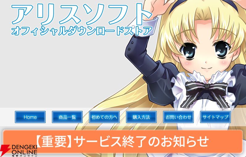 電撃オンライン tweet media