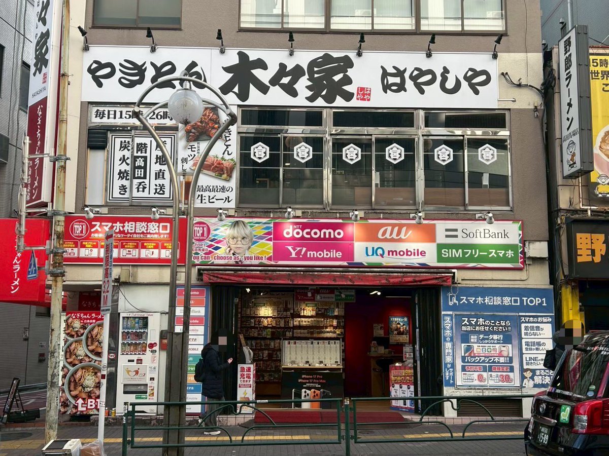 アトム通貨実行委員会 早稲田・高田馬場エリア tweet media