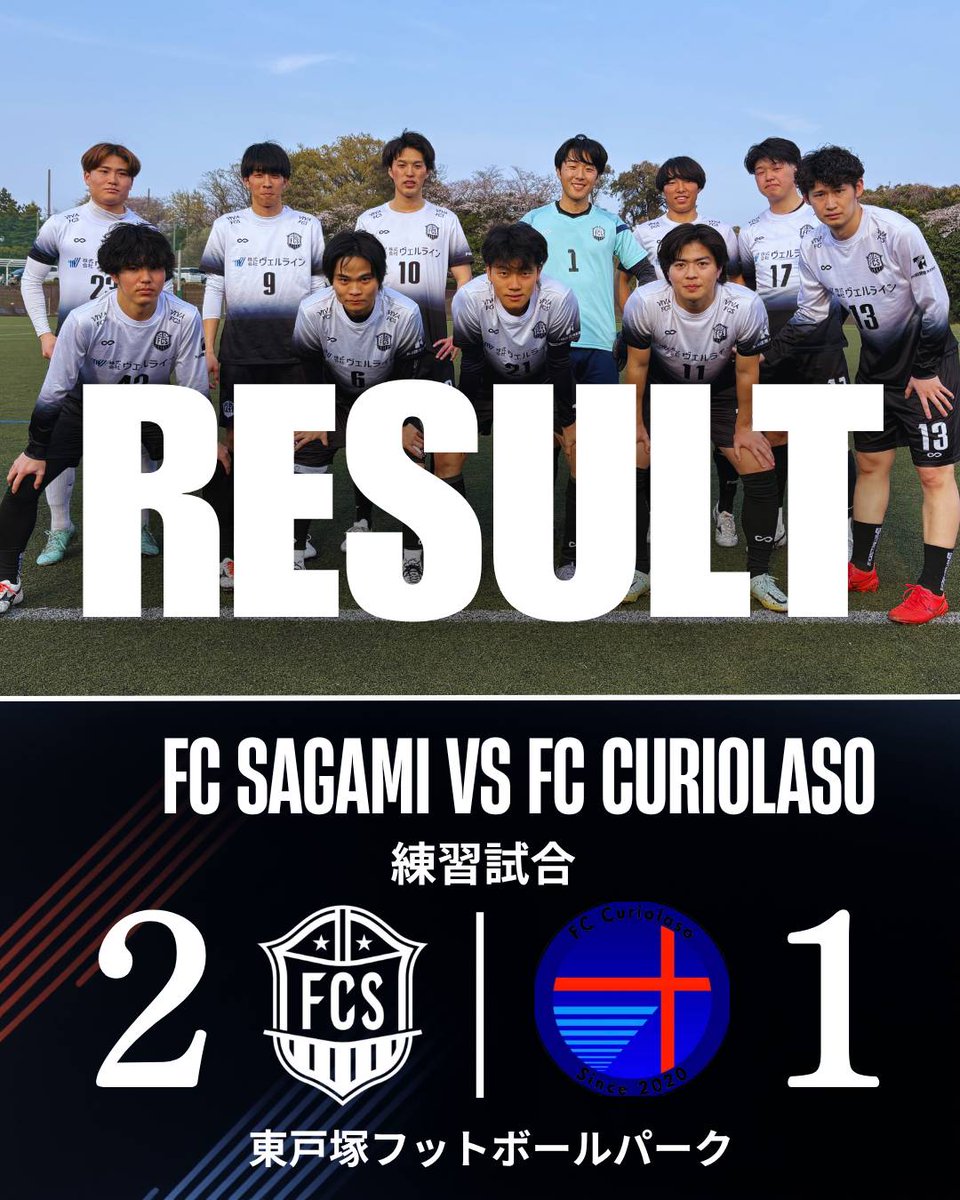 fc_sagami's tweet photo. ⚪️試合結果⚫️

🗓3月29日(日) 
📍東戸塚フットボールパーク
🆚 vs FC Curiolaso
【前半】0-0
【後半】2-1
【合計】2-1

FC Curiolasoの皆様
ありがとうございました！

《得点者》
齊藤、沖田 https://t.co/dqI8RlEBZn