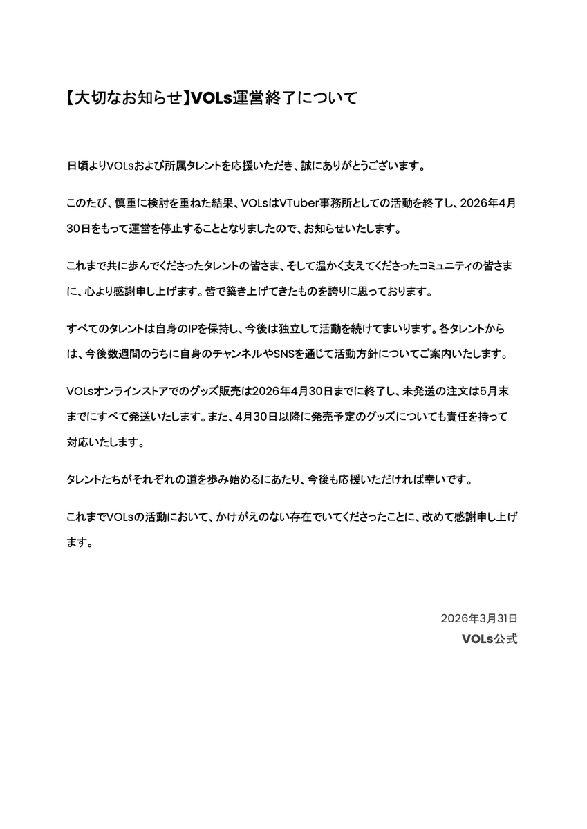 VOLs Official tweet media