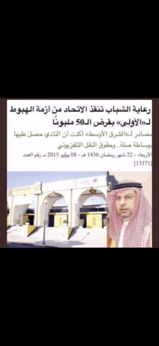 شليويح .. بطل نخبة اسيا 🐝 tweet media