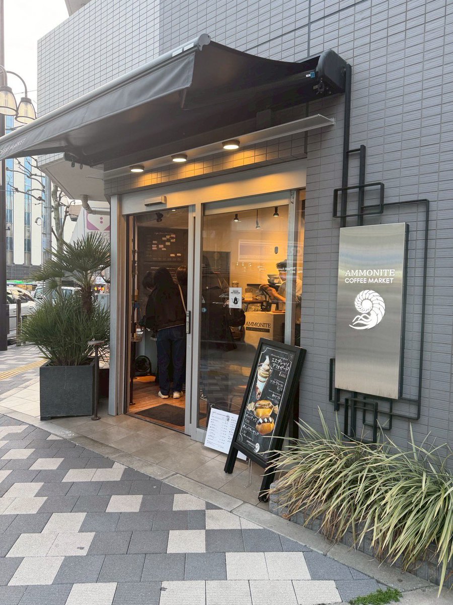 アトム通貨実行委員会 早稲田・高田馬場エリア tweet media