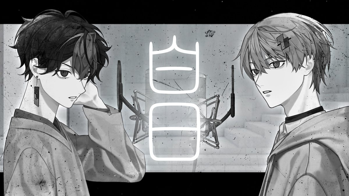 シクフォニ🎼 tweet media