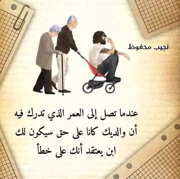 Dr.Esam Abbas Ghandoura (@esamg555) on Twitter photo 