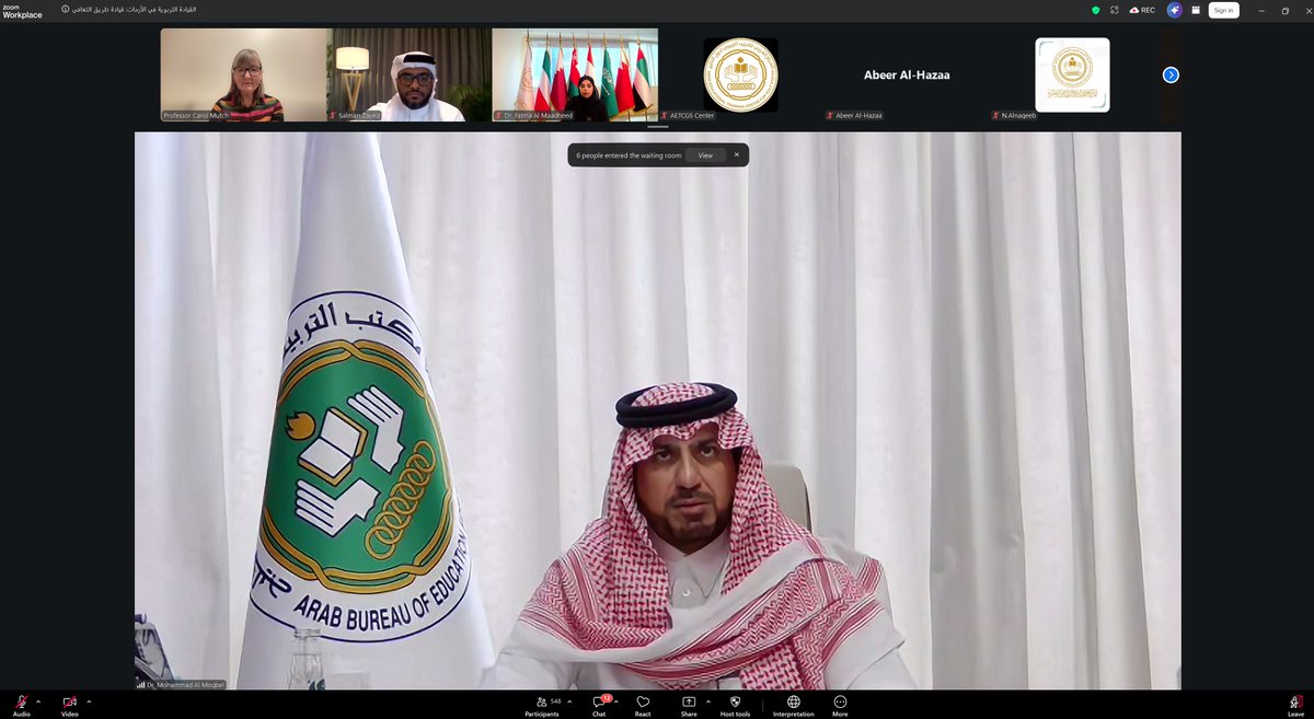 المركز العربي للتدريب التربوي لدول الخليج tweet media