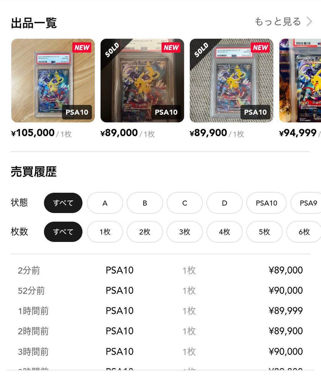 skybeans tweet media