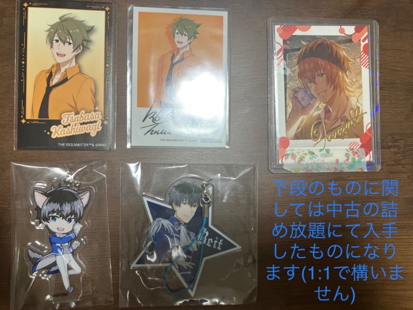 ちょこ@取引垢 tweet media