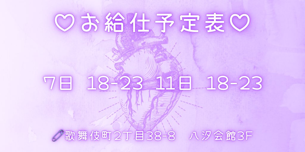 💖キラキラニート💖 tweet media