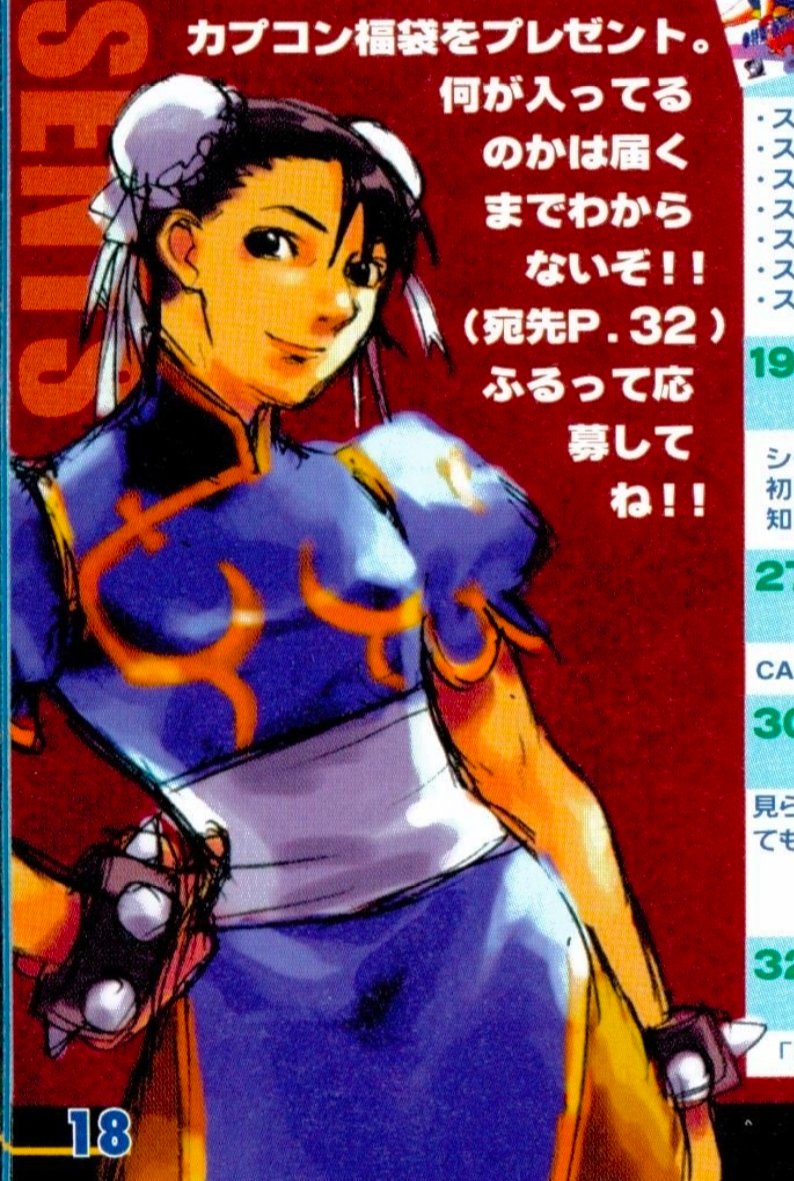 skitty 𓅰 tweet media