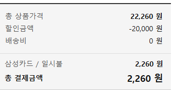 오 ㅋㅋㅋㅋ 쿠팡에 라부르켓 립 밤 
물량 풀렸습니다!!!!

아직 쿠팡 보상 쿠폰 20,000원짜리 안 쓰신분들
달리세요!! ㅋㅋㅋ 

쿠폰 쓰면 2천원에 구매 가능!!