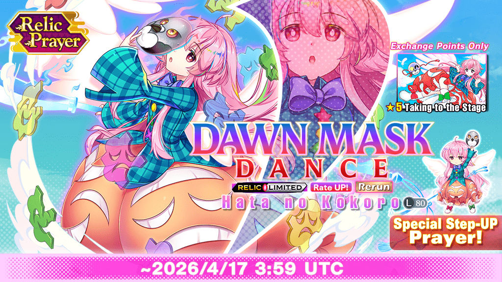 touhouLW_Global's tweet image. Hi friends,

✨Dawn Mask Dance Relic Prayer rerun!
 Hata no Kokoro (L80) is back!

#touhouLW