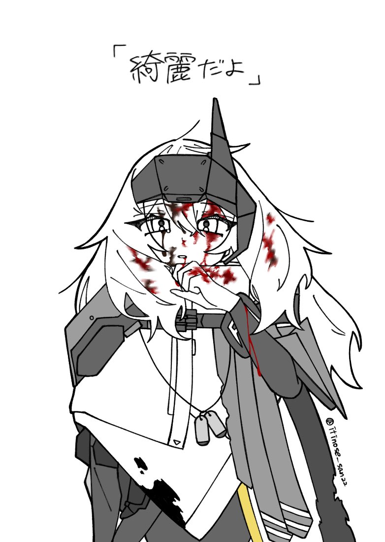 一ノ瀬㌠ tweet media