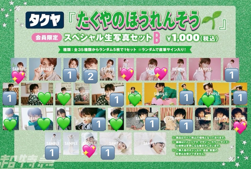 🥕🥕🥕 tweet media