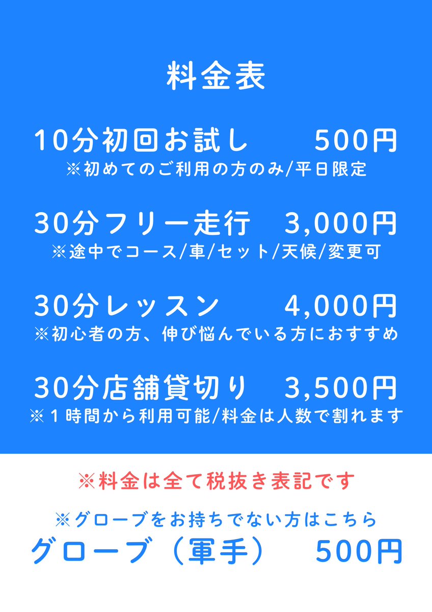 Moe Drive tweet media