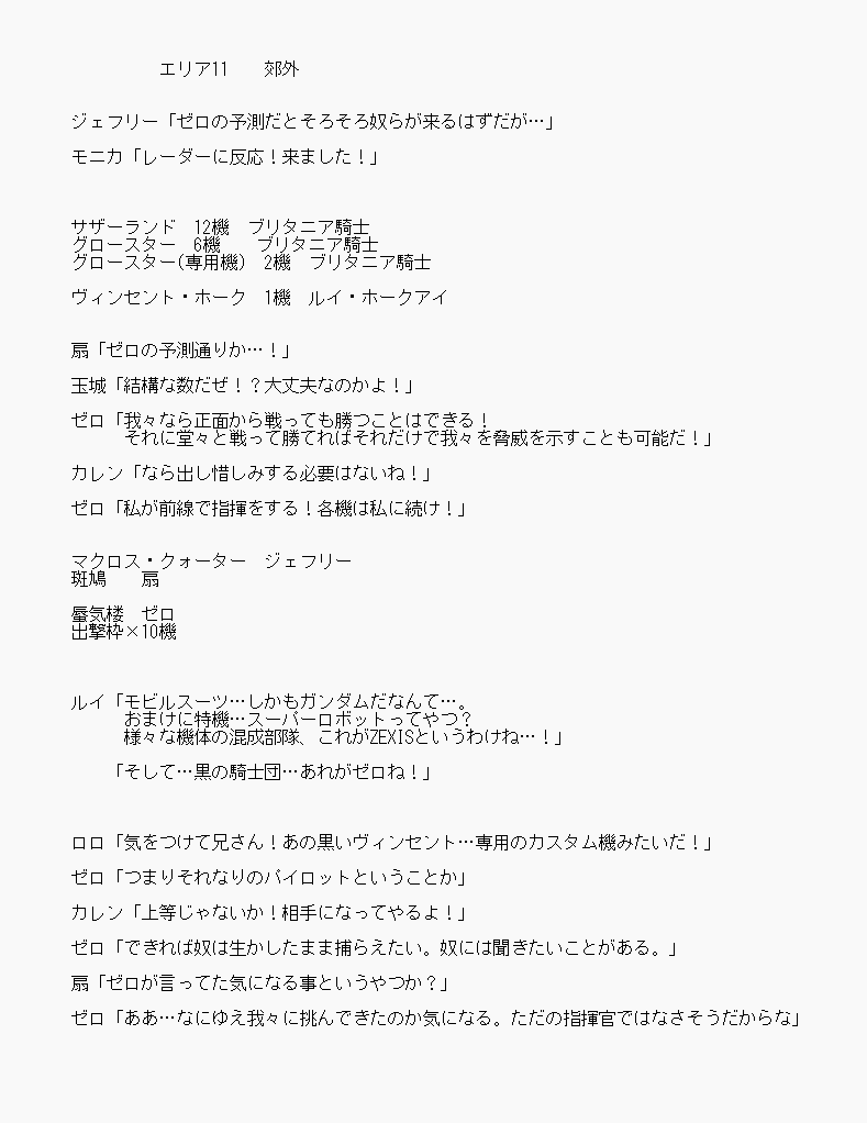 スパロボ解説bot tweet media