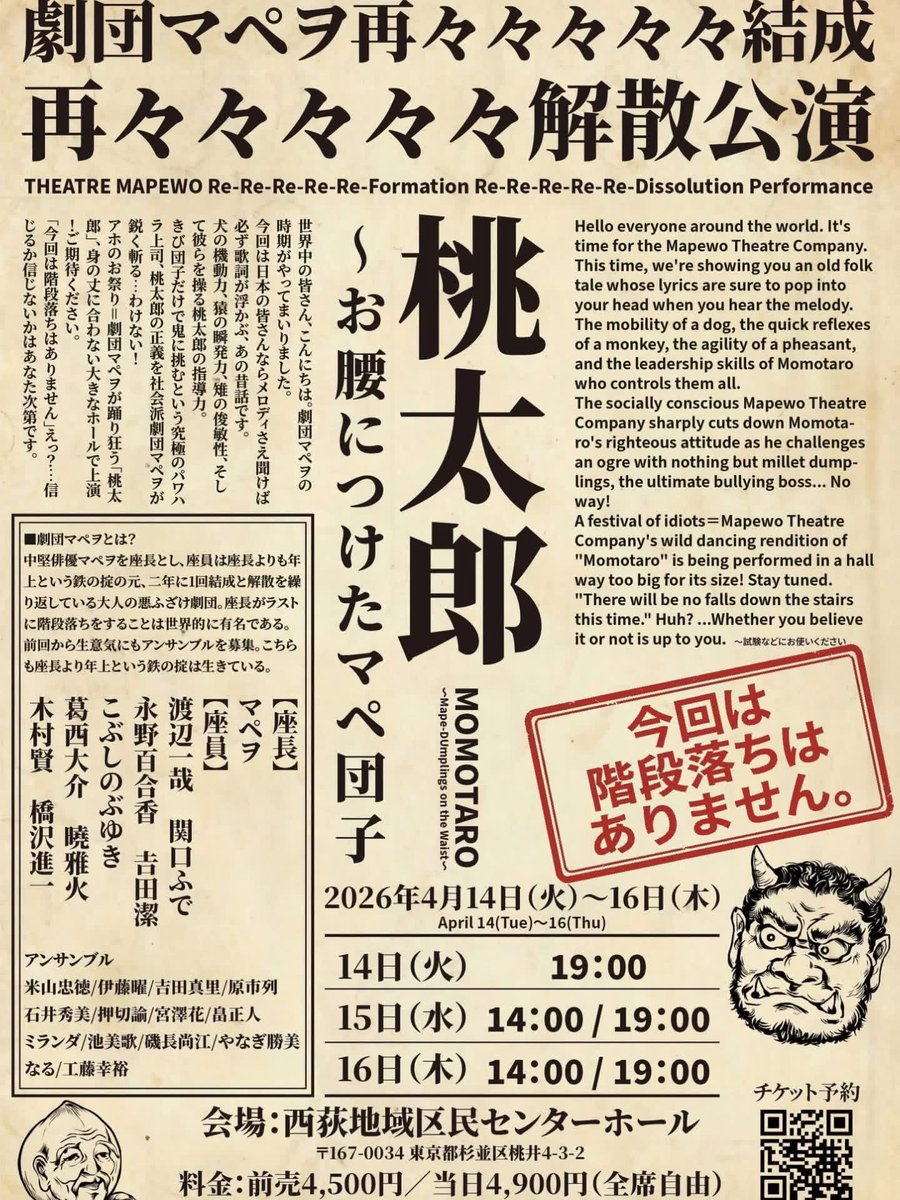 関口ふで tweet media