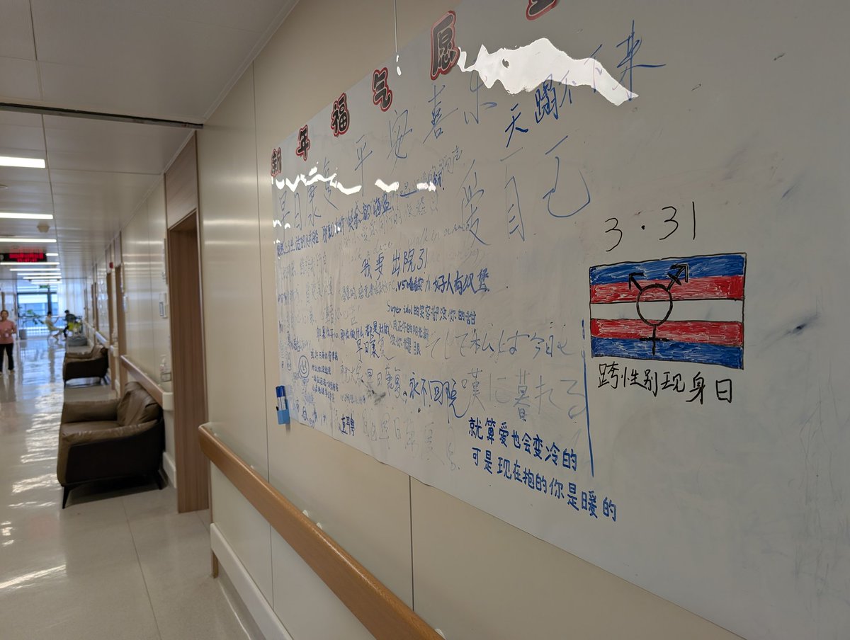 四方田憂芷 伪辉 “憂芷居然還活著” tweet media