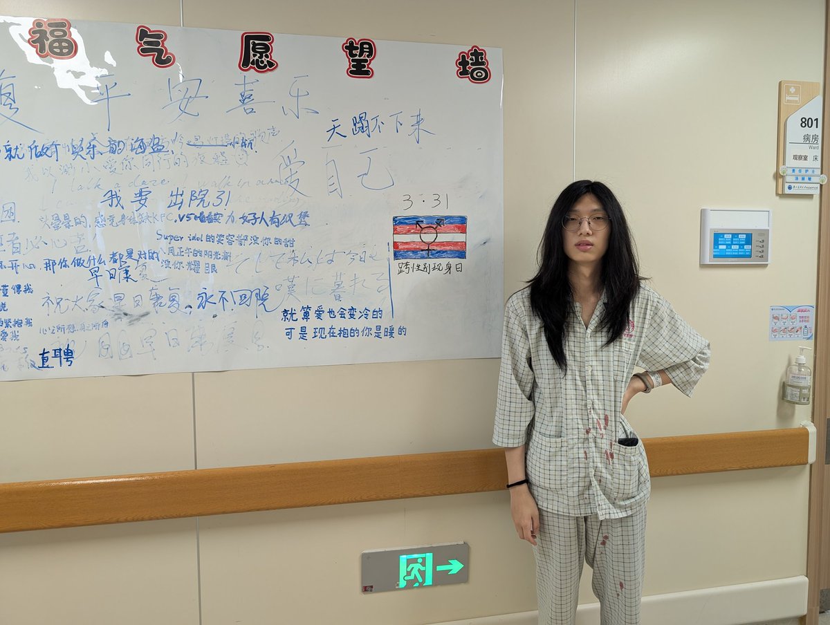 四方田憂芷 伪辉 “憂芷居然還活著” tweet media