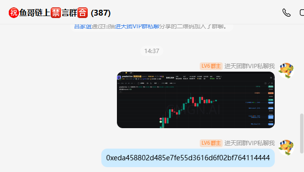 鱼人#鱼馆 tweet media