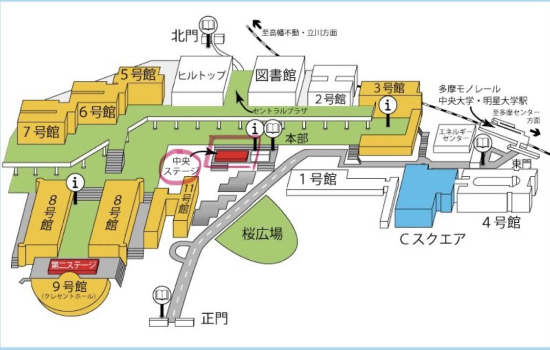 chuo_ouendan3's tweet photo. 【新歓ステージ】
明日4/1(水)の9時30分から中央ステージにて3部演技が行われます！
新入生のみなさま、ぜひステージにお越しください！
お待ちしています✨
#中央大学　#中央大学応援団　#春から中大　#中大 https://t.co/CUUTKJyBzf