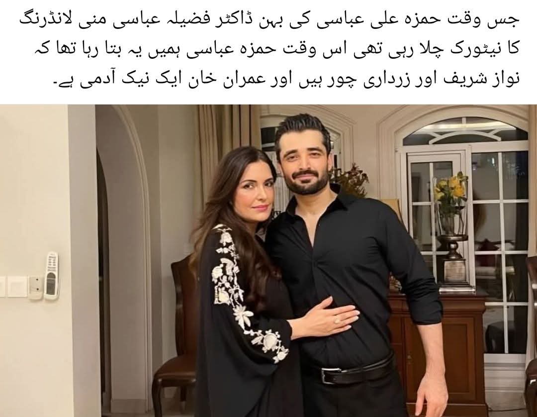 imabbassi tweet media