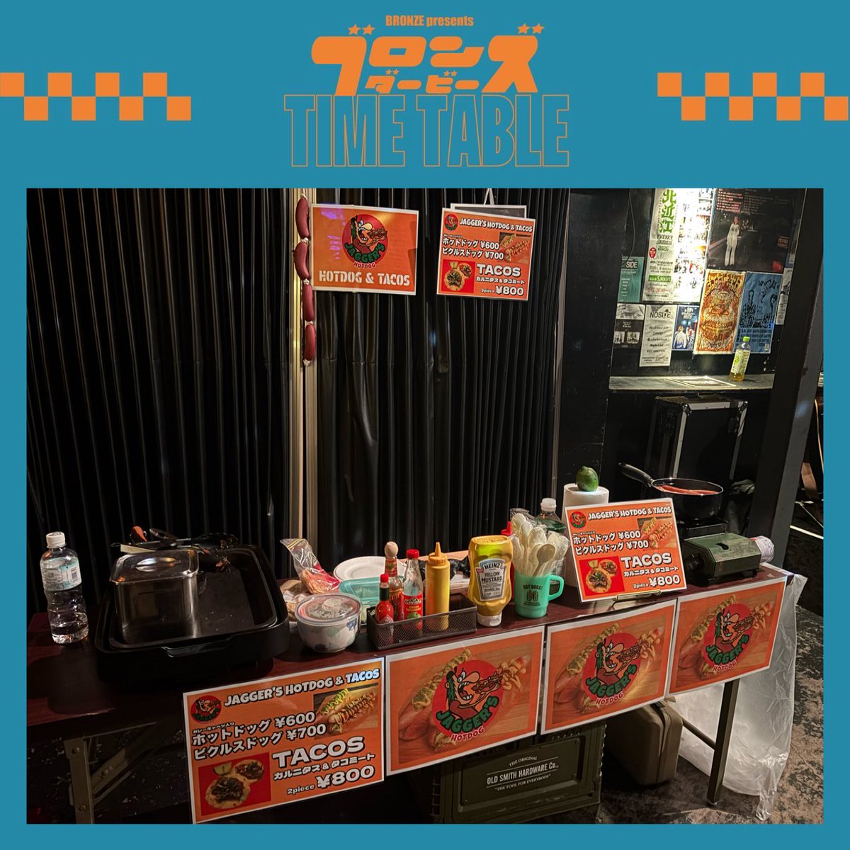 ジャガー THE SKIPPERS tweet media