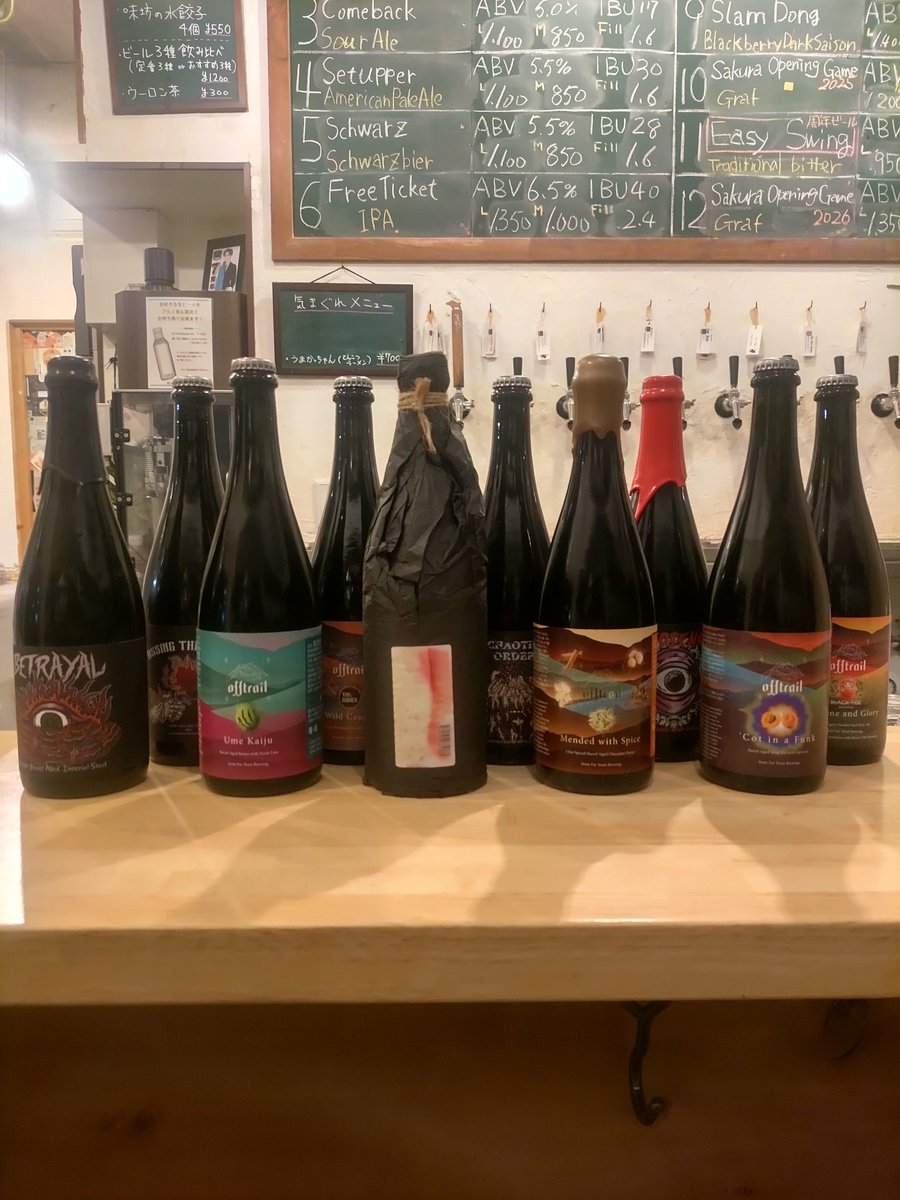 BEER CELLAR TOKYO tweet media