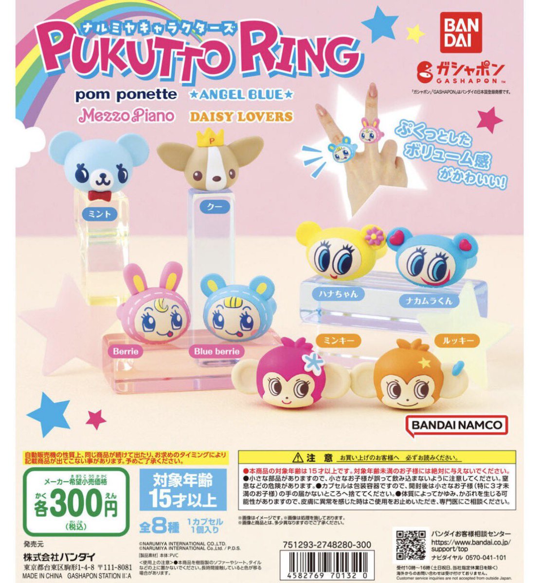 り₍ᵔ·༝·ᵔ₎ tweet media