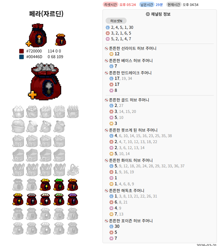 LT 주머니를노림 tweet media