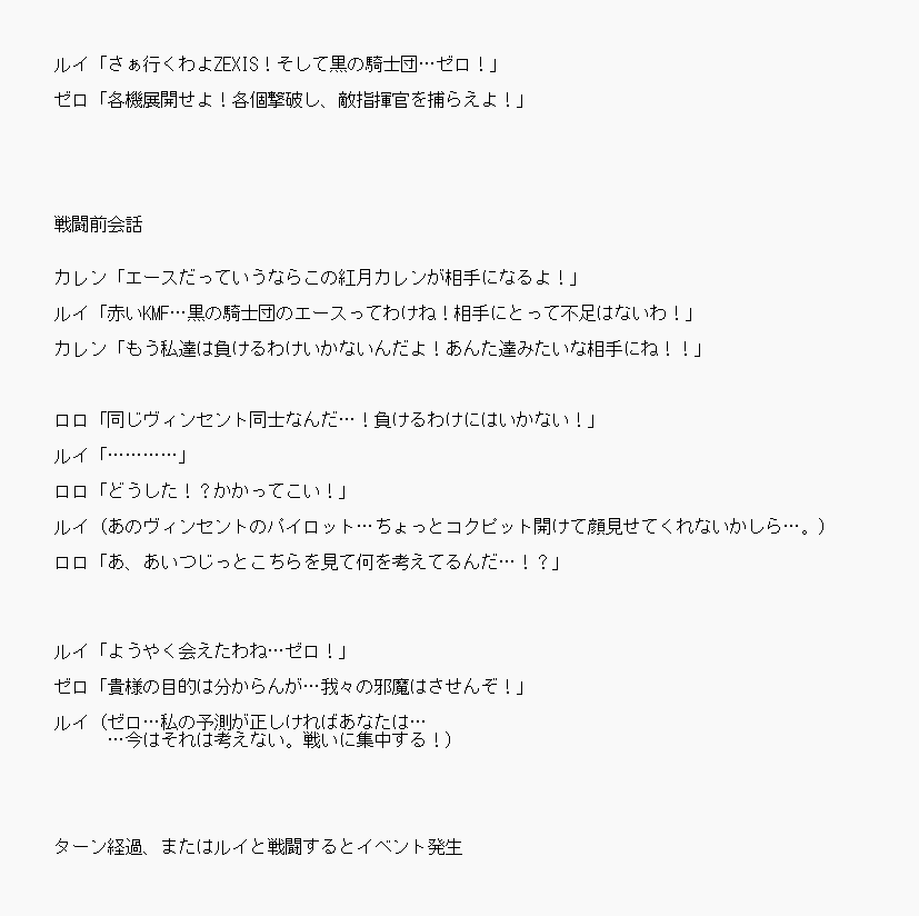 スパロボ解説bot tweet media