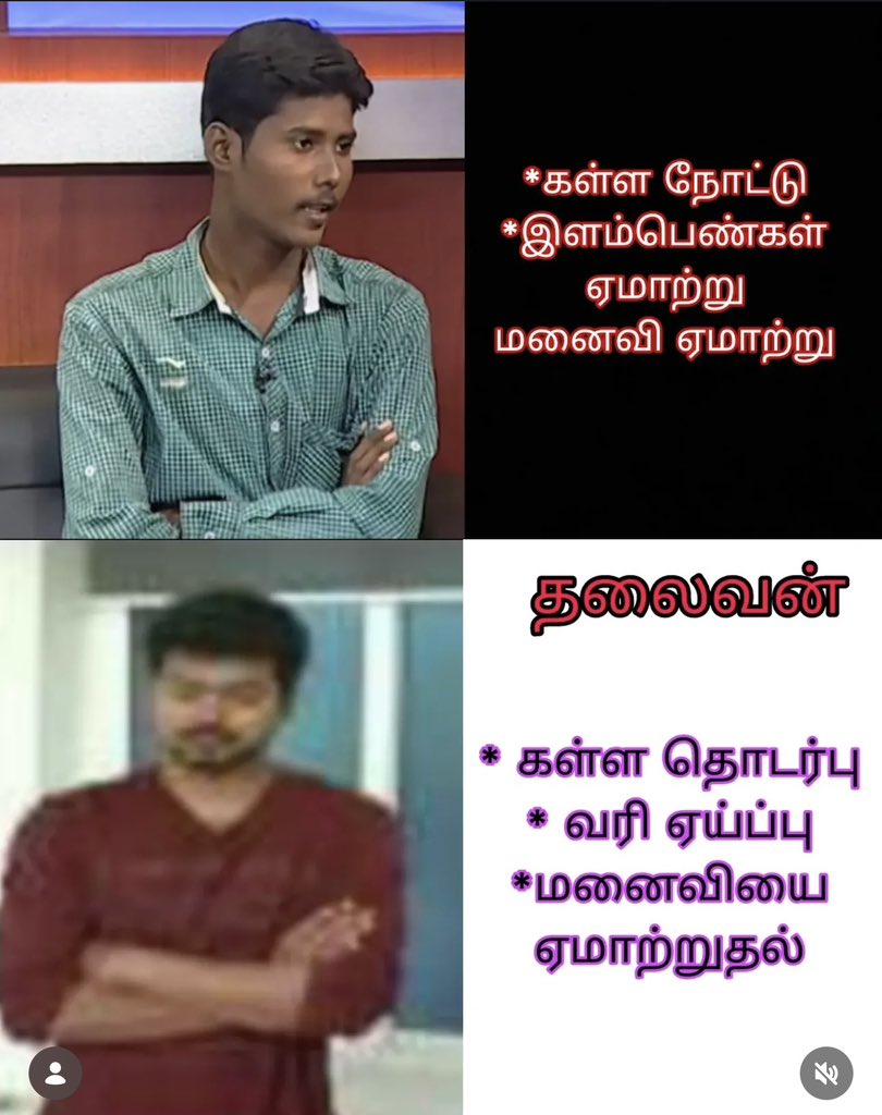 Dravidian7 tweet media