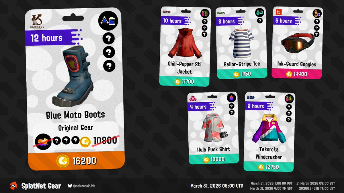 Up now on SplatNet: Blue Moto Boots with Ink Saver (Sub) #splatnet2