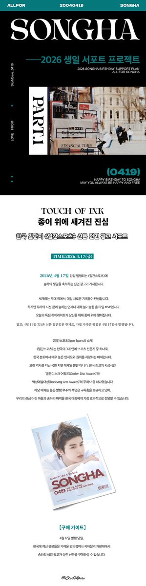 StorMbare_0419 tweet media