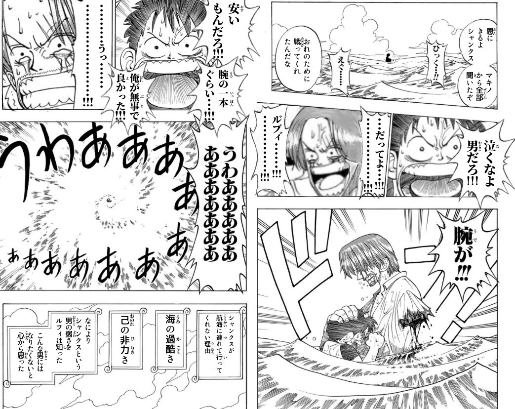 おまけ tweet media