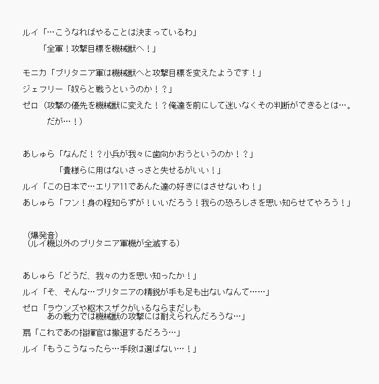 スパロボ解説bot tweet media