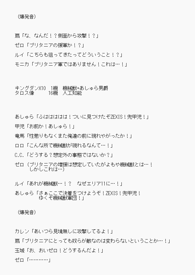 スパロボ解説bot tweet media