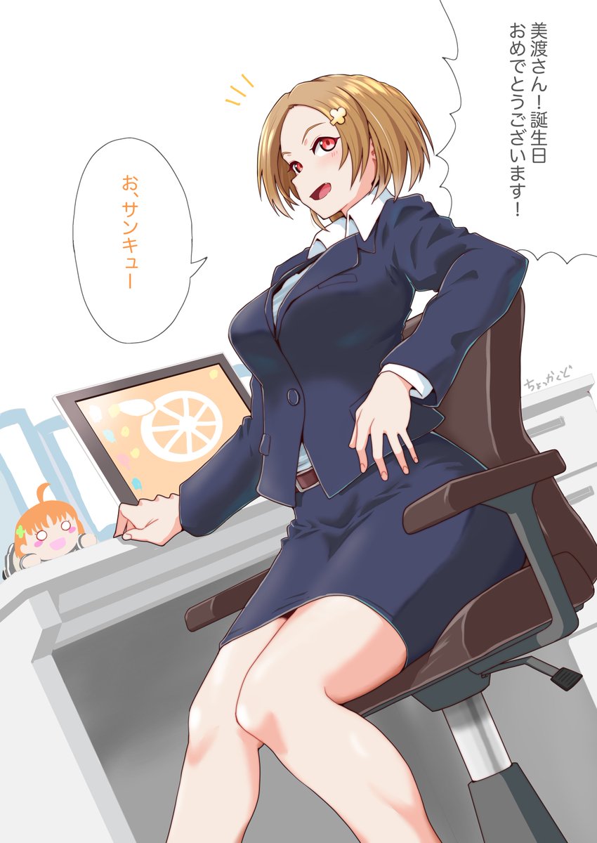 ちょっかくど(skeb募集中) tweet media