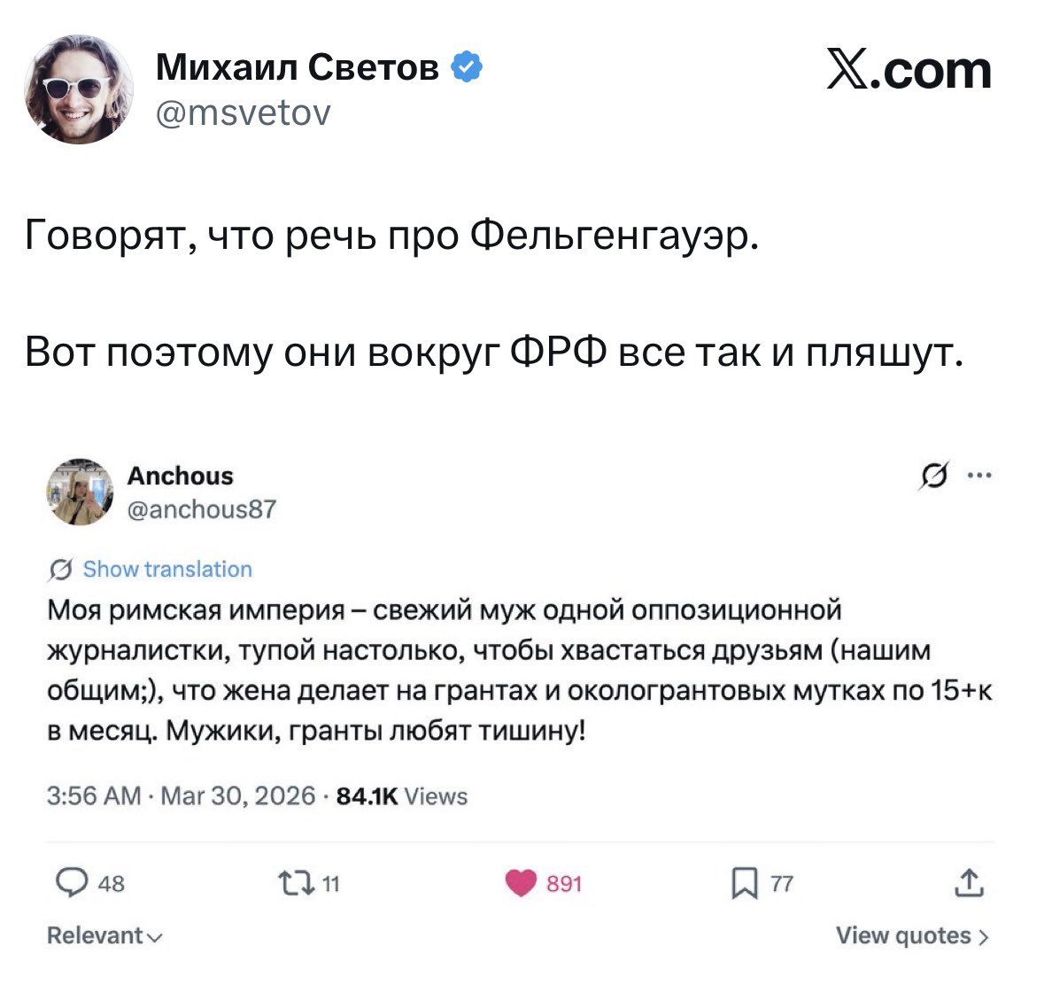 SVTV LULZ 🇧🇷 (parody) tweet media