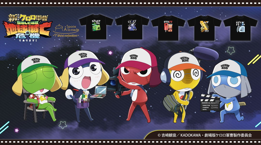 アニメイト札幌 tweet media