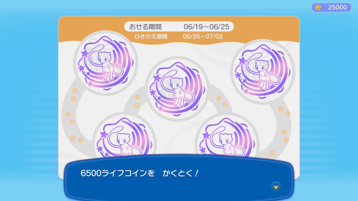 風丸。 tweet media