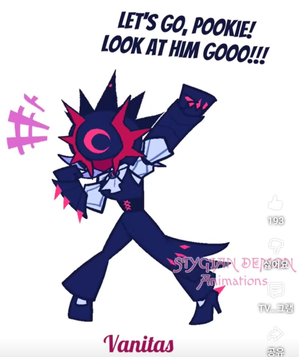 르슈크림빵•슈슈킴 tweet media