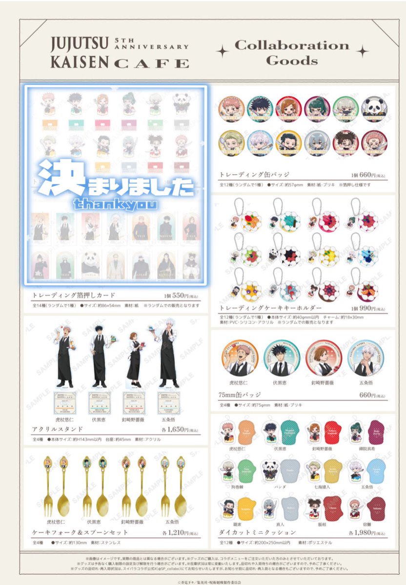 はち🐝❤︎ tweet media