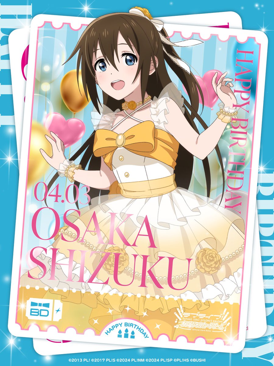 【ラブカ公式】ラブライブ！シリーズ　オフィシャルカードゲーム tweet media