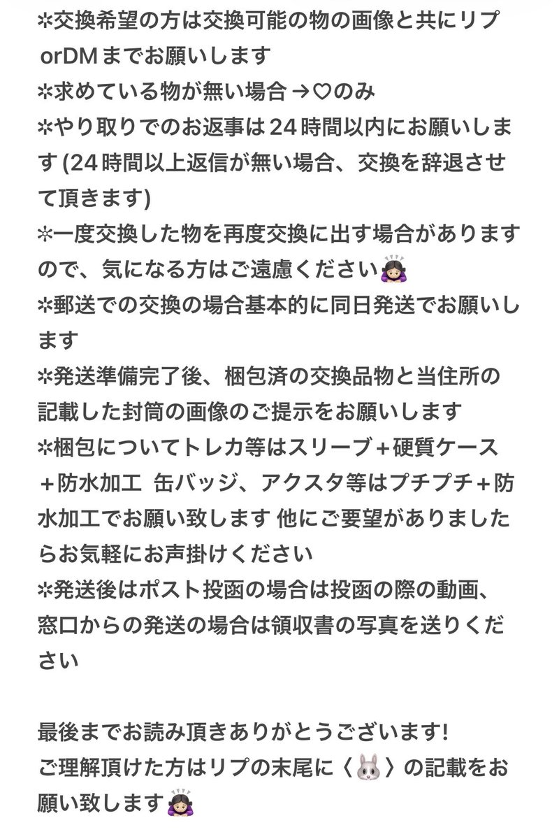 M(固ツイ必読) tweet media